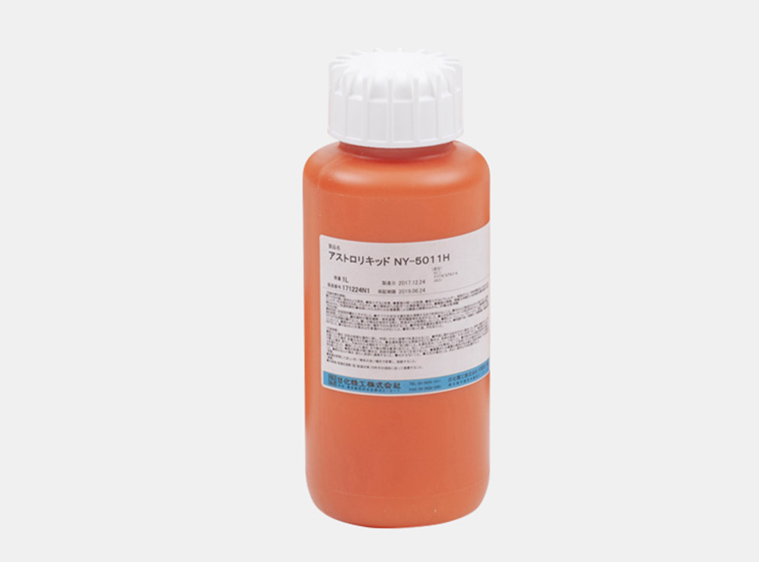 nikka-seiko-astroliquid-temporary-liquid-mounting-wax
